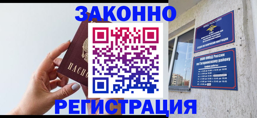 пропишу в квартире в Борзе